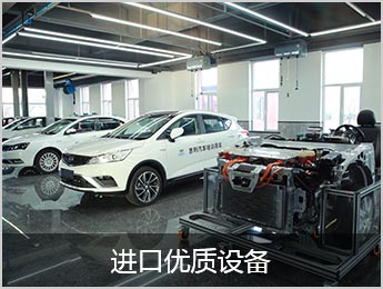 进口优质设备