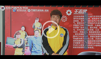 改装学子程云侠