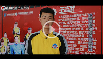 改装学子刘洪发